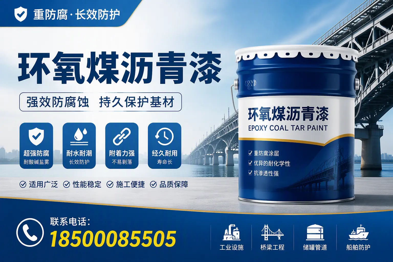 环氧煤沥青漆的配比技巧，玉林工艺师必备手册