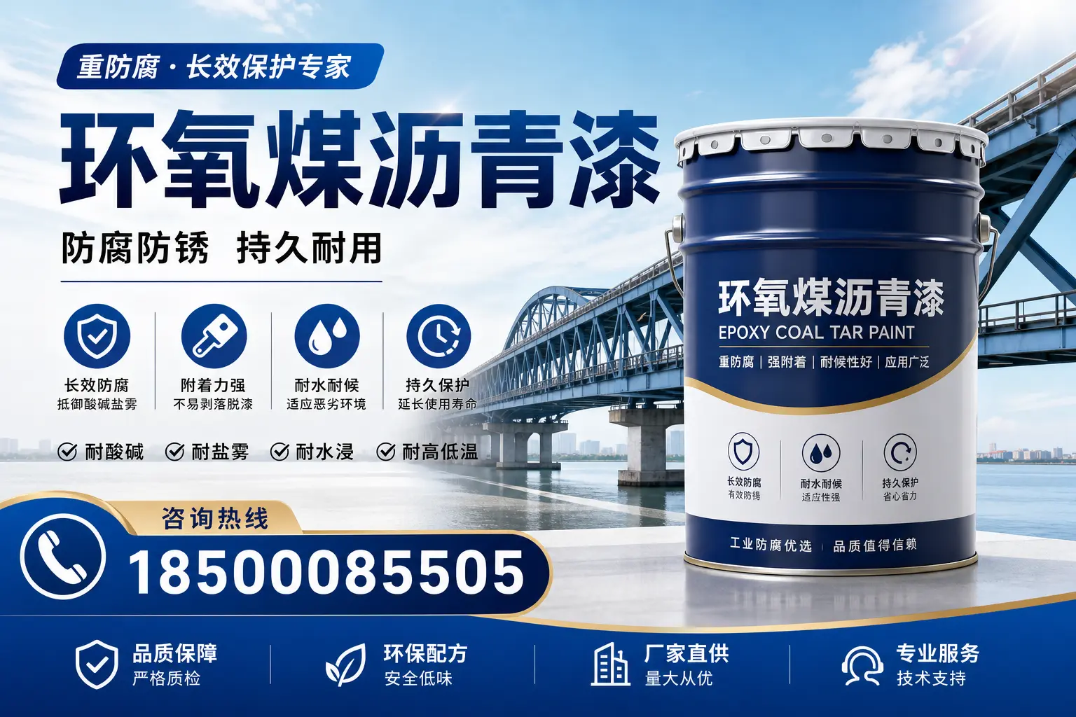 环氧煤沥青漆与其他涂料的对比分析，助你在玉林做出明智选择